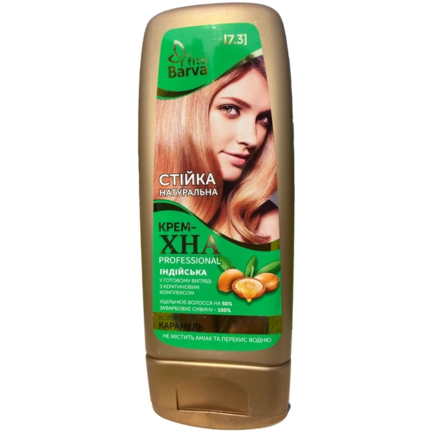 Хна Fito Barva Professional Індійська крем-хна в готовому вигляді 7.3 - Карамель 140 мл (4820098542260) - picture 1