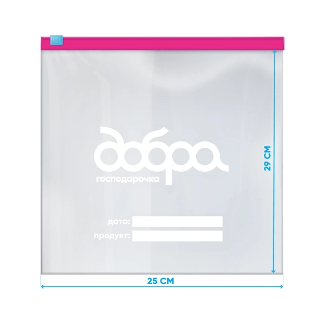 Пакети з застібкою Добра Господарочка Для зберігання та заморозки 2 л 10 шт. (4820086523264) - picture 3