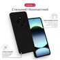 Чехол для мобильного телефона Intaleo SoftShell Xiaomi Redmi A4 Black (1283126632464) - уменьшенное изображение 4