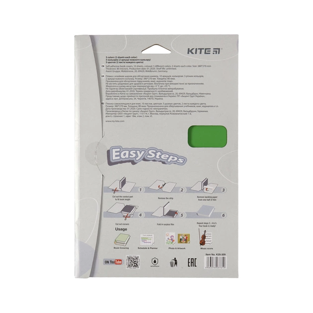 Обкладинки для книг Kite Плівка самоклеюча 38x27 см 10 штук, асорті кольорів (K20-309) - picture 9