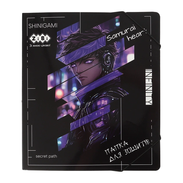 Папка для тетрадей ZiBi ANIME, картонная, на резинке В5 (200 х 230 мм) (ZB.14990-07) - изображение 1