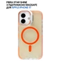 Чохол до мобільного телефона BeCover FIBRA Star Shine MagSafe Apple iPhone 17 Orange (715415) - зменшене зображення 4