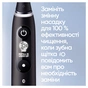 Електрична зубна щітка Oral-B iO Series 9N IOM9.1B2.2AD Black Onyx + чохол (4210201449485) - зменшене зображення 5