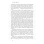 Книга Mindset. Змініть спосіб мислення і розкрийте свій потенціал - Керол Двек Наш Формат (9786178437114) - зменшене зображення 7