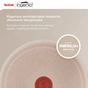 Набір посуду Tefal Ingenio Delight 3 предмети (L7839043) - зменшене зображення 6