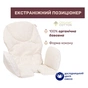 Стілець для годування Chicco Polly Armonia сірий (87140.61) - зменшене зображення 5