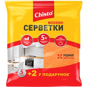 Серветки для прибирання Chisto Віскозні 5+2 шт. (4823098407867) изображение 1