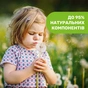 Лосьйон від комах Chicco Naturalz Ролик від комарів 60 мл (8058664166350) - зменшене зображення 3