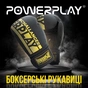 Боксерські рукавички PowerPlay 3086 Matt Challenger Чорно-Жовті 14 унцій (PP_3086_14oz_Bl/Yellow) - зменшене зображення 7