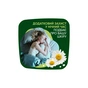 Гігієнічні прокладки Naturella Ultra Night (Розмір 4) 7 шт. (4015400435846) - зменшене зображення 7