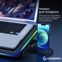 Підставка до ноутбука GamePro CP660 - зменшене зображення 11