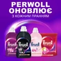 Гель для прання Perwoll Для темних та чорних речей 3 л (9000101809527) - уменьшенное изображение 6