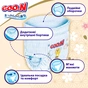 Підгузки GOO.N Premium Soft Трусики 18-30 кг Розмір 7 3XL 22 шт (F1010101-160) - зменшене зображення 3