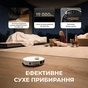 Пилосос Dreame L40s Pro Ultra Black (RLL74CE-BL) - зменшене зображення 9
