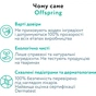 Підгузки Offspring Розмір M (6-10 кг) 42 шт, Листочки (9355465009985) (DP-OI-FAT-M42P-LEA) - зменшене зображення 8