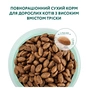 Сухий корм для кішок Optimeal для дорослих з високим вмістом тріски 4 кг (4820215364454) - зменшене зображення 4