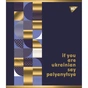 Зошит Yes А5 Palyanytsya 96 аркушів клітинка (766904) - зменшене зображення 4