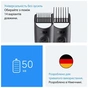 Тример Braun AIO 3500 (AIO3500) - зменшене зображення 7