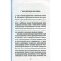 Книга Мистецтво любові - Еріх Фромм КСД (9786171286566) - уменьшенное изображение 4
