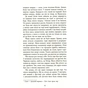 Книга Убий мене ніжно - Ніккі Френч Фабула (9786175223499) - зменшене зображення 3