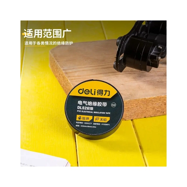 Ізоляційна стрічка Deli 0,13 мм x 18 мм x 20 м чорна (DL5261B) - picture 5