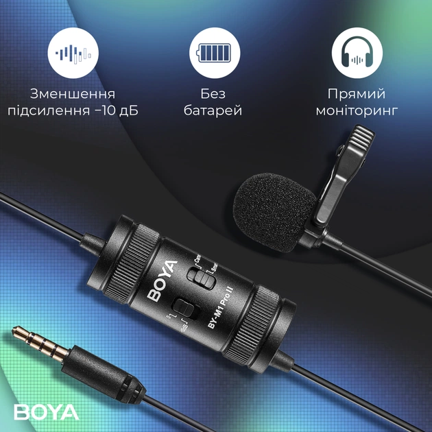Мікрофон Boya BY-M1 Pro II Black (BY-M1 Pro II) - picture 12