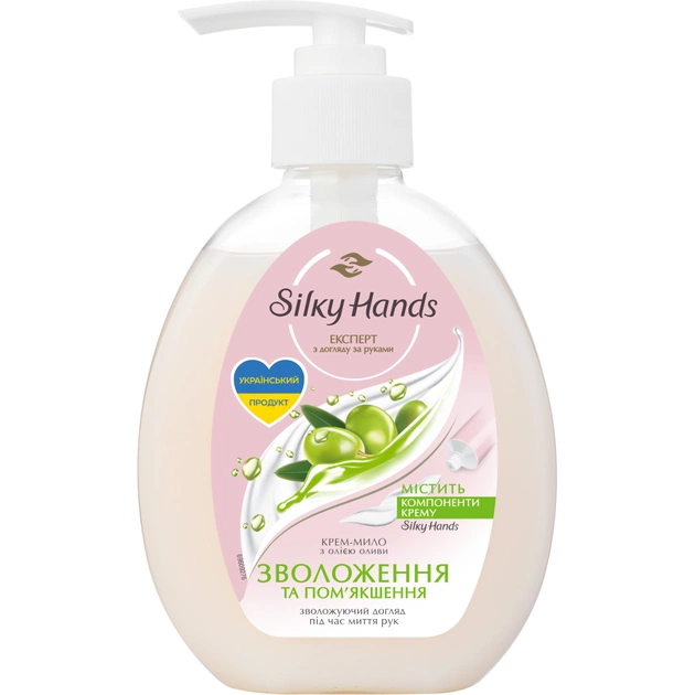 Рідке мило Silky Hands Зволоження та пом'якшення 230 мл (8714100806043/8720633006003) - изображение 1