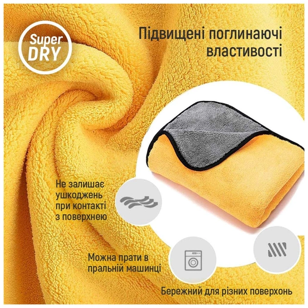 Автомобільна серветка ColorWay Super Dry 800gsm (CW-5608) - зображення 5