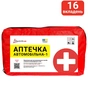Автомобільна аптечка Poputchik згідно ТУ футляр м'який червоний 19х8х14 (02-002-М) - зменшене зображення 1