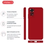 Чехол для мобильного телефона Intaleo SoftShell Xiaomi Redmi Note 11 Red (1283126558313) - уменьшенное изображение 4