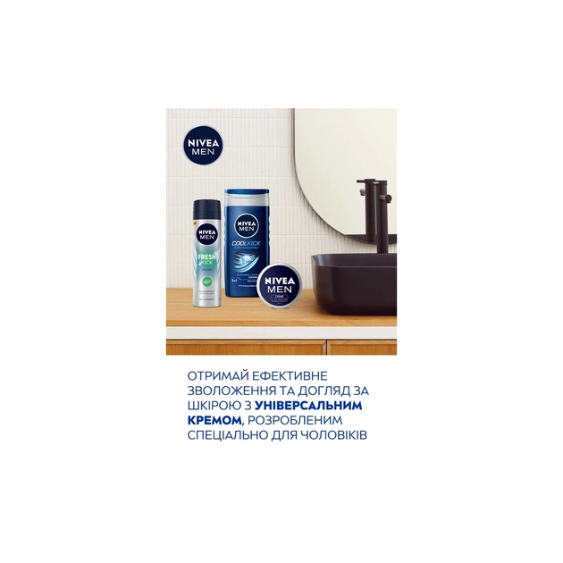 Набір косметики Nivea Men Fresh Kick Гель для душу 250 мл + Антиперспірант 150 мл + Крем для обличчя 75 мл (4006000118666) - picture 8