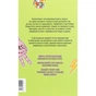 Книга Сторітелінг, який не залишає байдужим - Кіндра Холл Yakaboo Publishing (9786177544400) - уменьшенное изображение 2