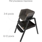 Стілець для годування Tutti Bambini 7 в 1 Nova чорний (611010/9999) - зменшене зображення 7