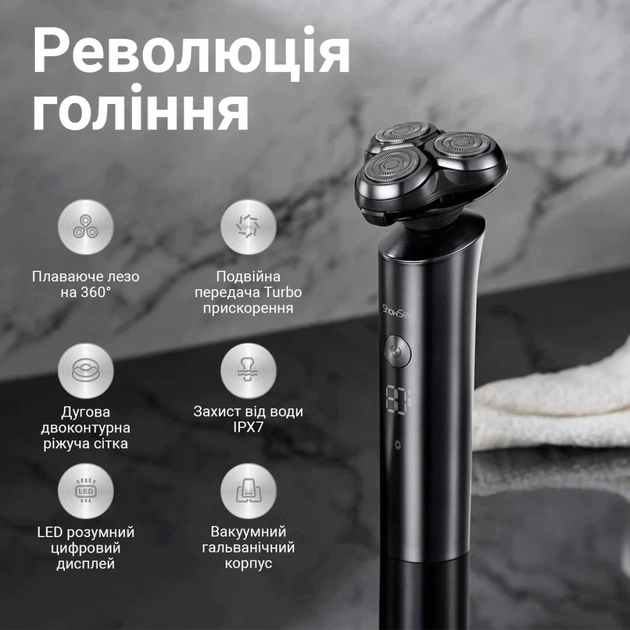 Електробритва Xiaomi ShowSee Electric Shaver Black (F305-GY) - зображення 8