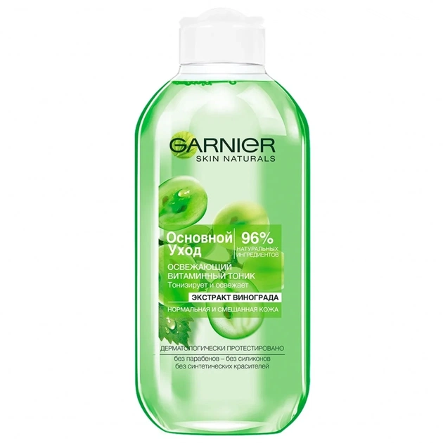 Тонік для обличчя Garnier Skin Naturals Основний догляд для нормальної шкіри 200 мл (3600540042934) - зображення 1