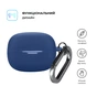 Чехол для наушников Armorstandart Hang Case For Xiaomi Redmi Buds 8 Pro Dark Blue (ARM91109) - уменьшенное изображение 2