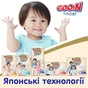 Підгузки GOO.N Premium Soft 12-20 кг розмір XL трусики 36 шт. (863229) - зменшене зображення 10