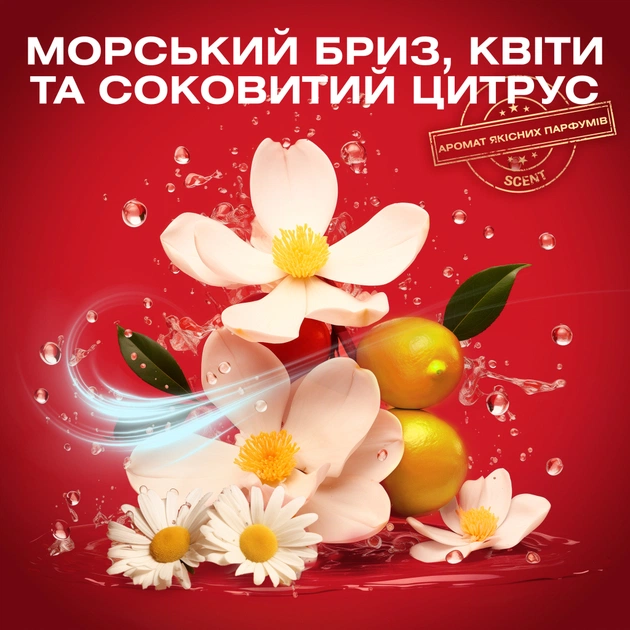 Гель для душу Old Spice Deep Sea 675 мл (8700216011365) - зображення 8