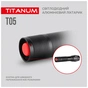Ліхтар TITANUM 300Lm 6500K (TLF-T05) - зменшене зображення 9