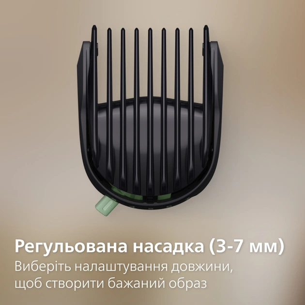 Тример Philips MG5941/15 - зображення 10
