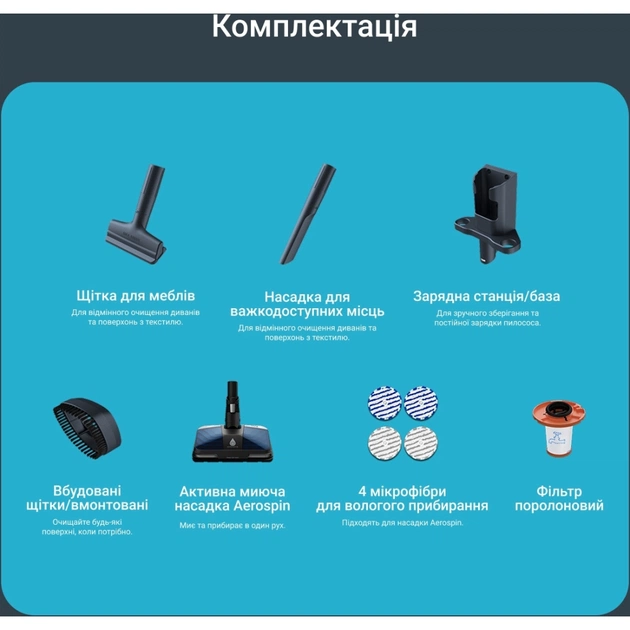 Пылесос Rowenta X-Force Flex 14.80 (RH9BC1WO) - изображение 12