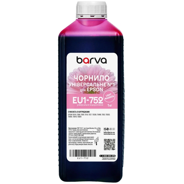 Чернила Barva Epson universal 1, water-soluble, 1 кг, light magenta (EU1-752) - изображение 1