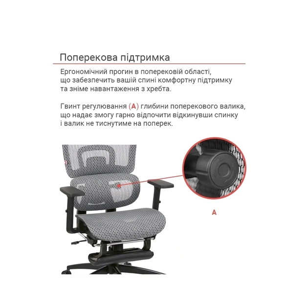 Офісне крісло Аклас Гутин A-SR (ST-997-2 Grey) (00166262) - зображення 9