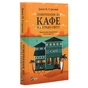 Книга Повернення до кафе на краю світу - Джон П. Стрелекі Vivat (9789669822468) - зменшене зображення 3