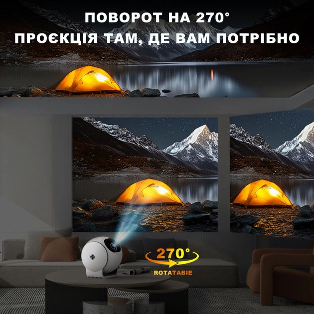 Проектор Bravis H12 - зображення 11