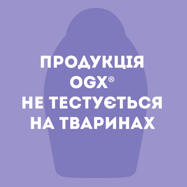 Маска для волосся OGX Coconut Miracle Oil Зміцнювальна 300 мл (3574661685168) - picture 9