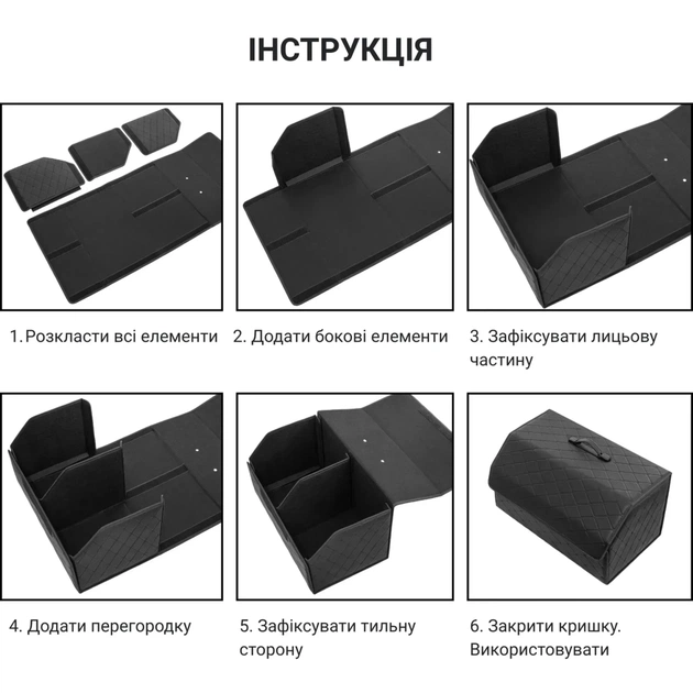 Сумка-органайзер Poputchik в авто, розмір 55*30*30 см (М), (03-142-2Д) - изображение 3
