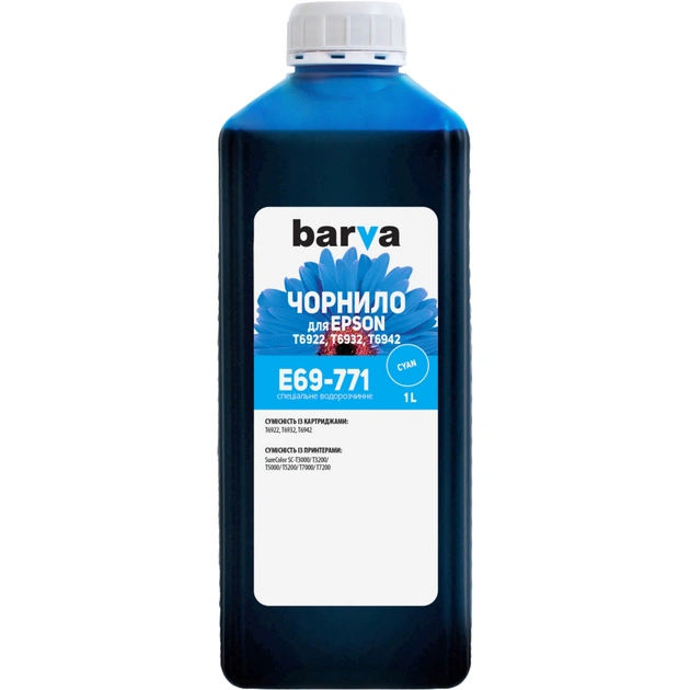 Чернила Barva Epson E69, 1 л,cyan (E69-771) - изображение 1