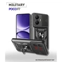Чохол до мобільного телефона BeCover Military Poco F7 Black (714746) - зменшене зображення 2