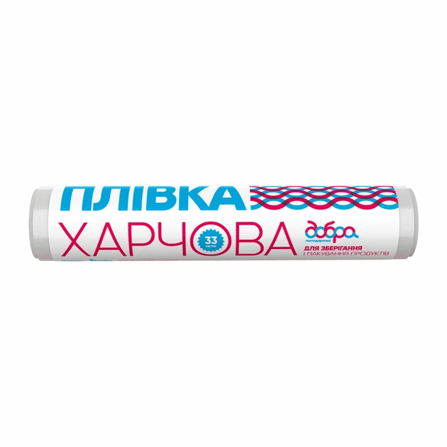 Плівка для продуктів Добра Господарочка 33 м (4820086521468) - зображення 1